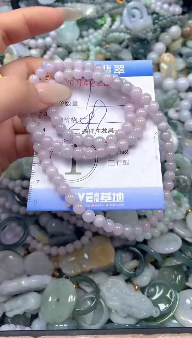 颈饰未镶嵌翡翠闪购0422004qq