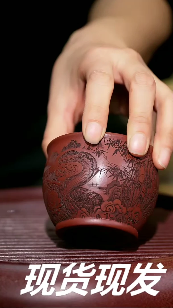 【闪购商品】紫砂茶杯紫砂主人杯福利