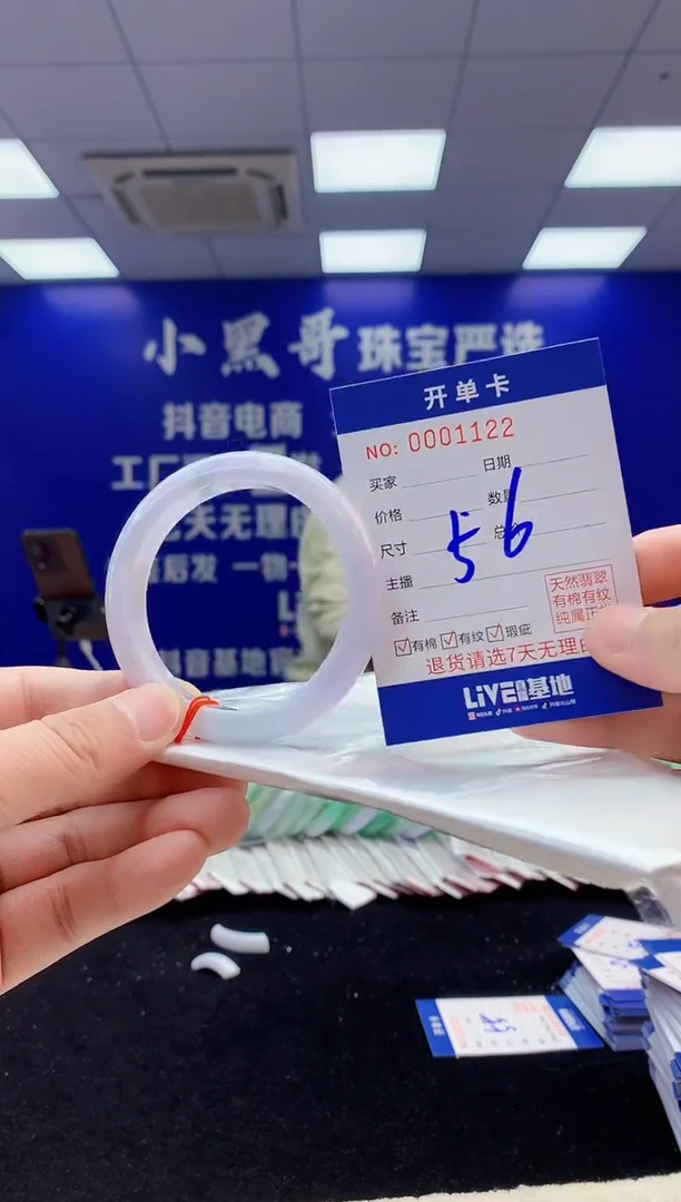 【闪购商品】翡翠手镯未镶嵌5翡翠A货手镯