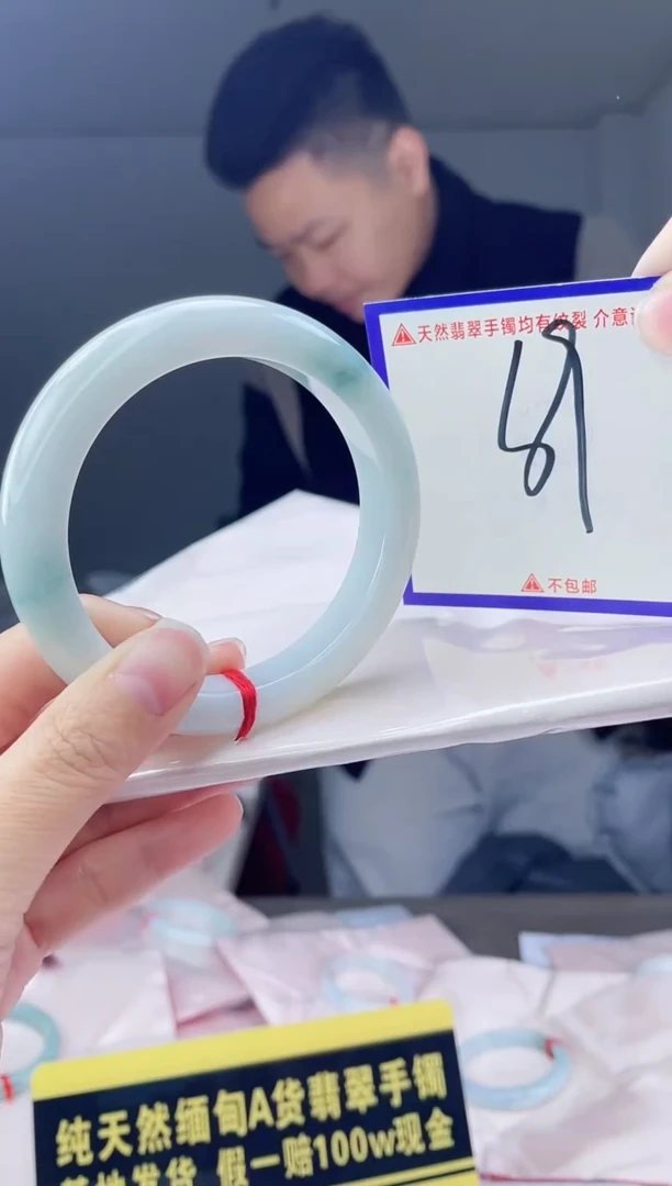 未镶嵌手镯翡翠我