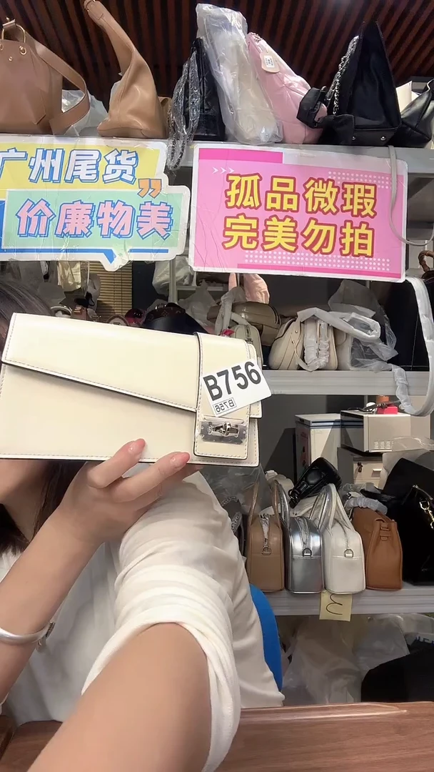 牛皮（革）孤品微瑕756