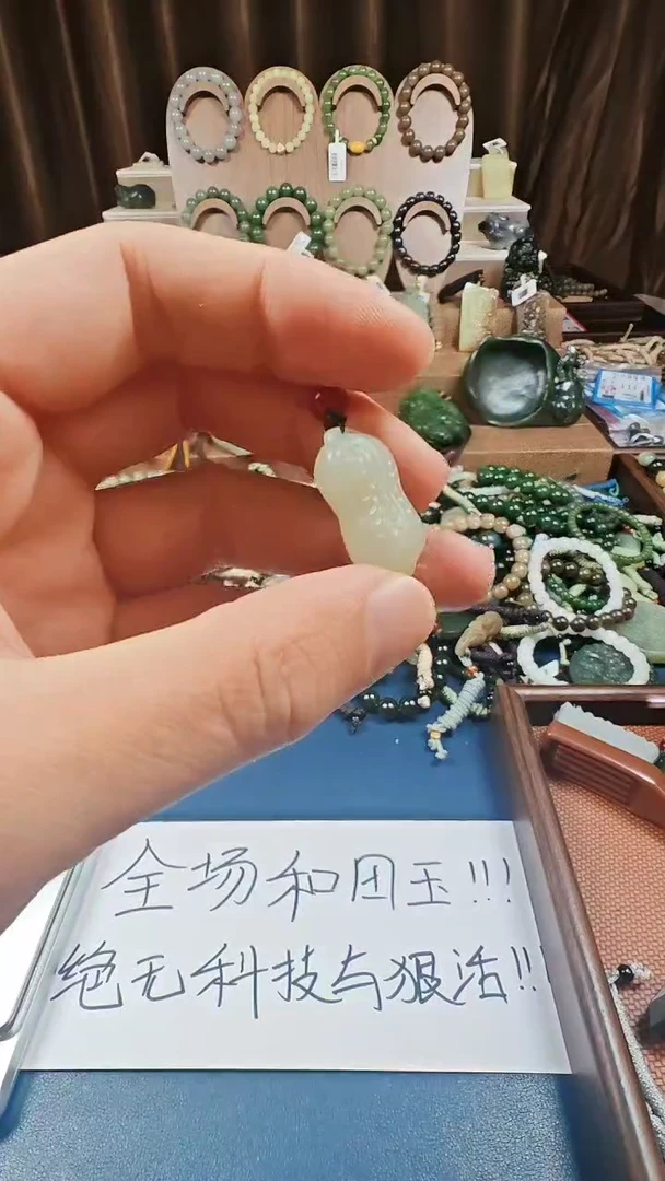 颈饰未镶嵌和田玉多样性发货拍一发一