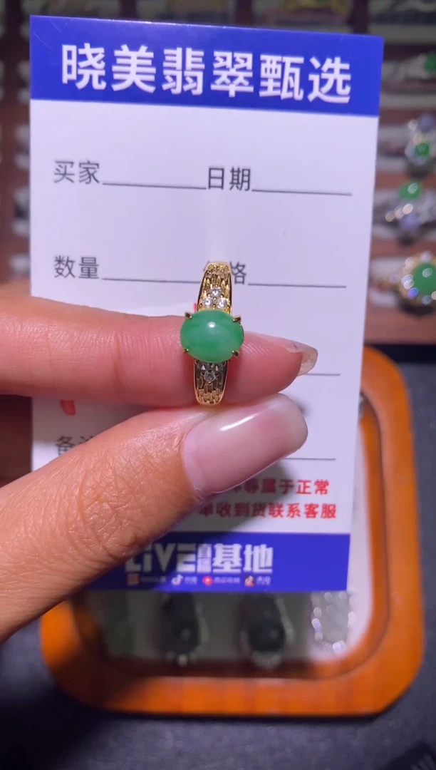 银S925镶嵌戒指翡翠015