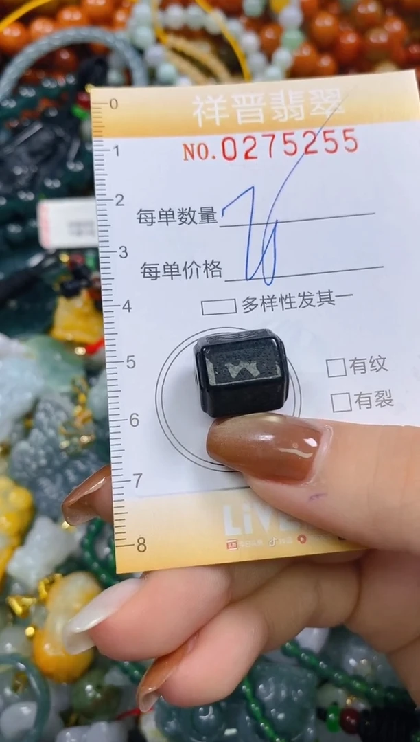 颈饰未镶嵌翡翠闪购0275255