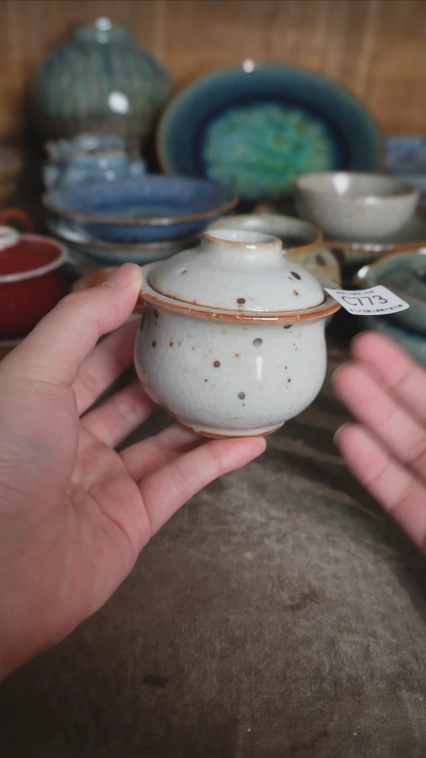 【闪购商品】C773号拍品，一物一拍