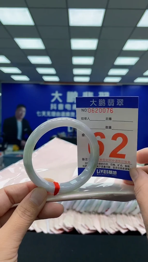 未镶嵌手镯翡翠AAAAAAAAA