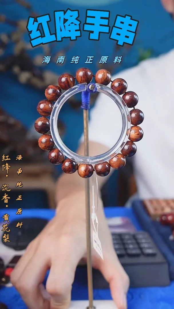 木海南降香黄檀黄花梨紫油梨无事牌