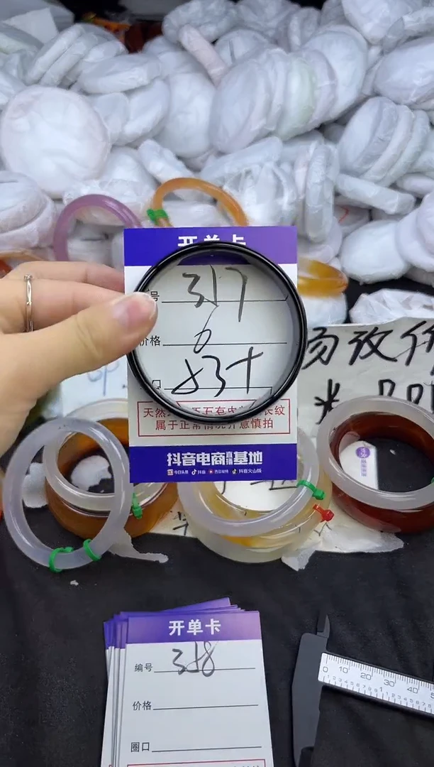 玛瑙/玉髓手镯未镶嵌357