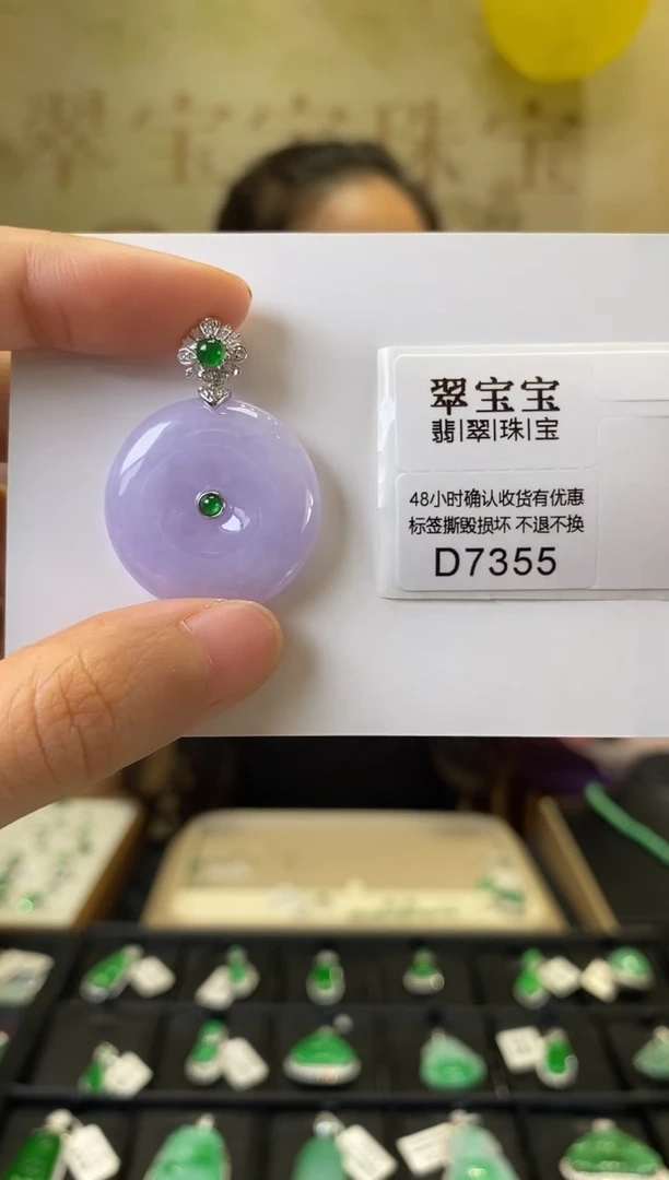 颈饰18K金镶嵌翡翠D7365 平安扣 含运营费