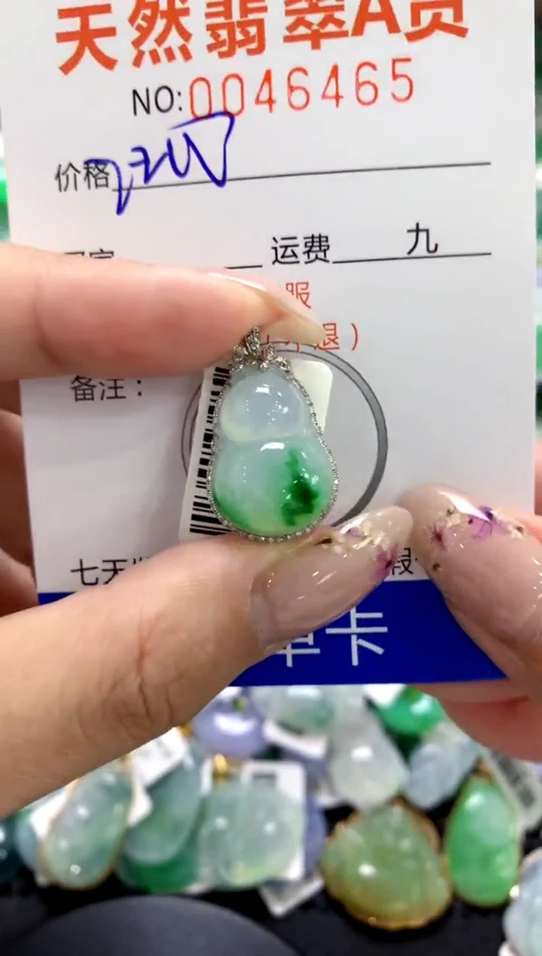 翡翠18K金镶嵌颈饰1111111111111111