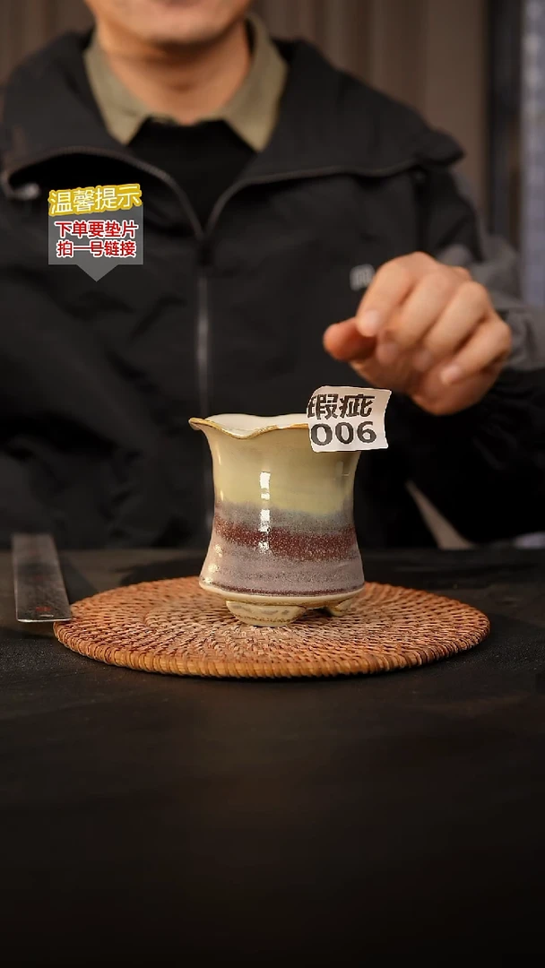 瓷片天***天006瑕疵款，口约7 高约9