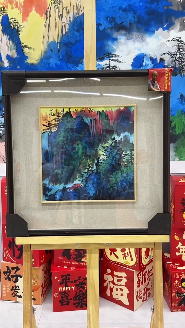 【闪购商品】绘画陈发源-1平尺-国画作品