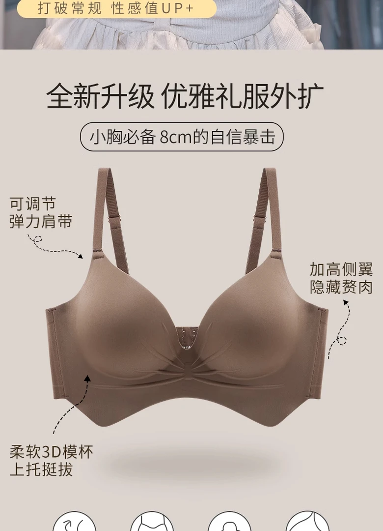 维多利亚薄款大露背内衣女三角杯吊带无钢圈隐形挂脖U型美背文胸