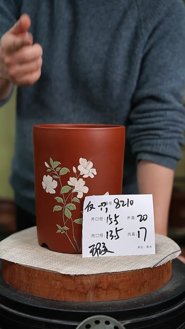 【闪购商品】紫砂花盆紫砂花盆8210瑕