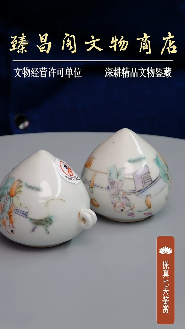 碗粉彩人物纹鸟食罐一对428