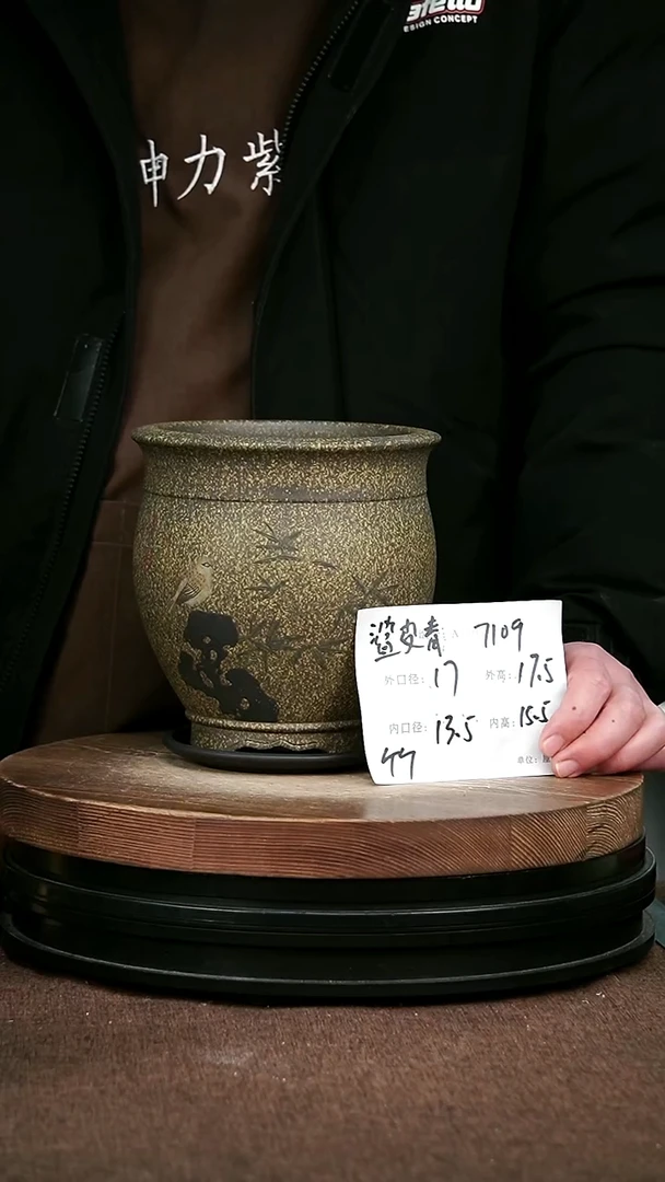 紫砂花盆花卉园艺7109+Z