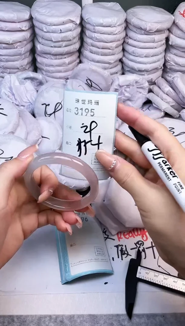 手镯玛瑙/玉髓未镶嵌3195