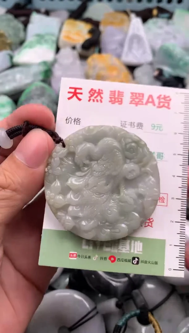 翡翠未镶嵌吊坠(不含链)1