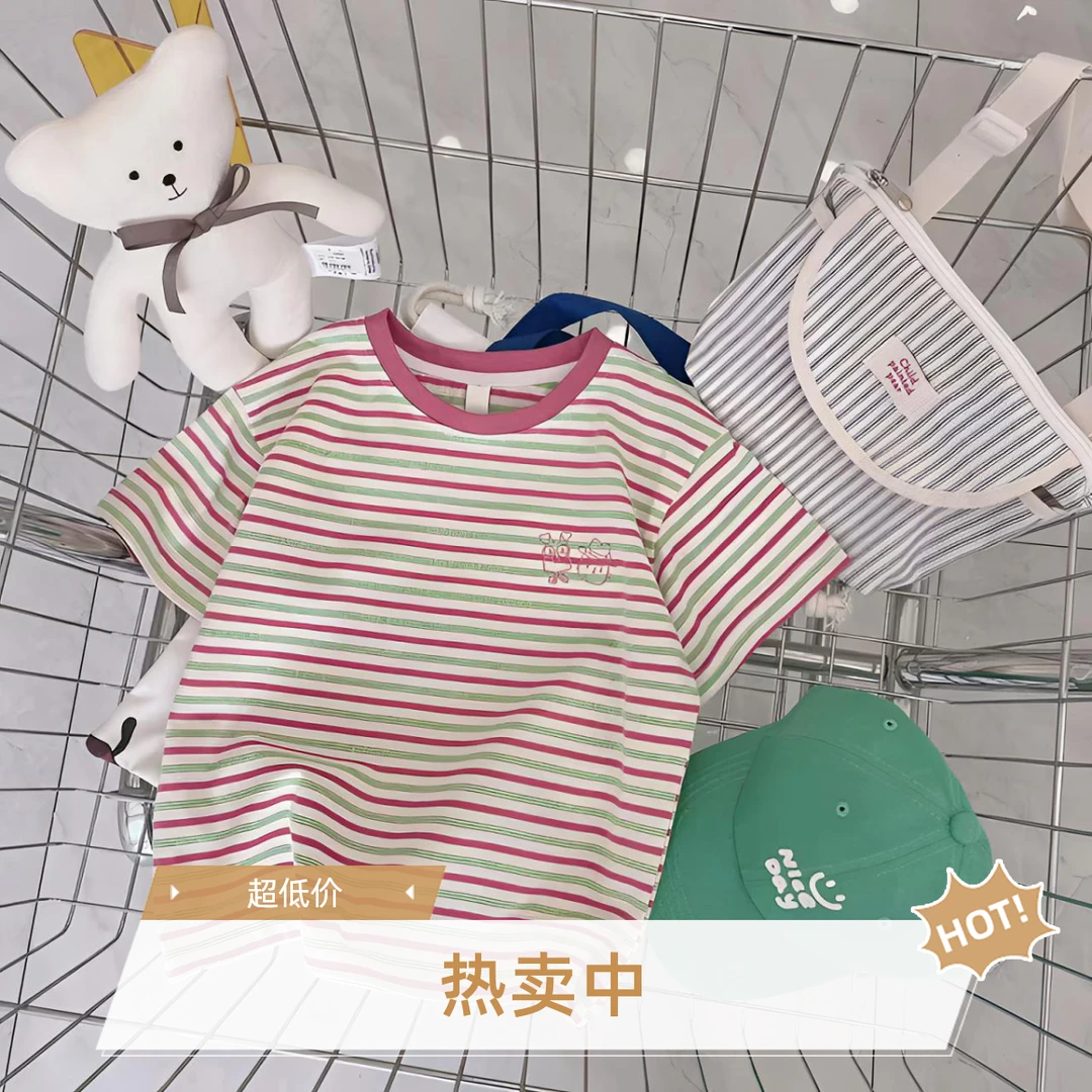 【2025夏5217】儿童夏季洋气运动彩条纹短袖T恤透气撞色半袖圆领