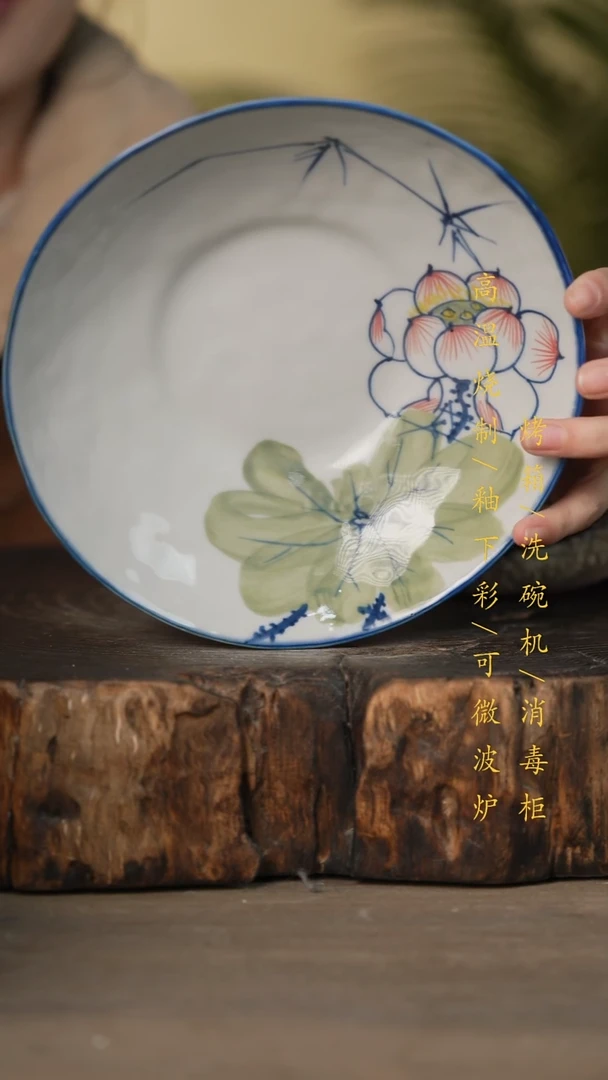 瓷片景德镇高温釉下彩可微波烤箱洗碗机
