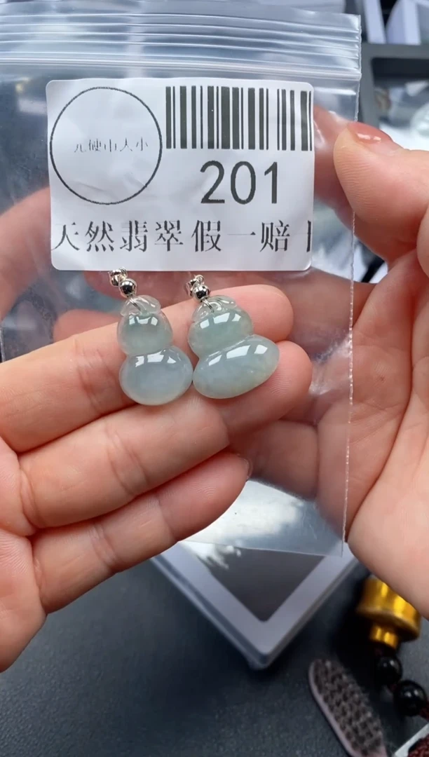 吊坠(不含链)未镶嵌翡翠201微瑕