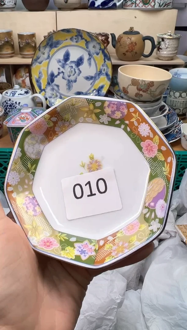 【闪购商品】N             010