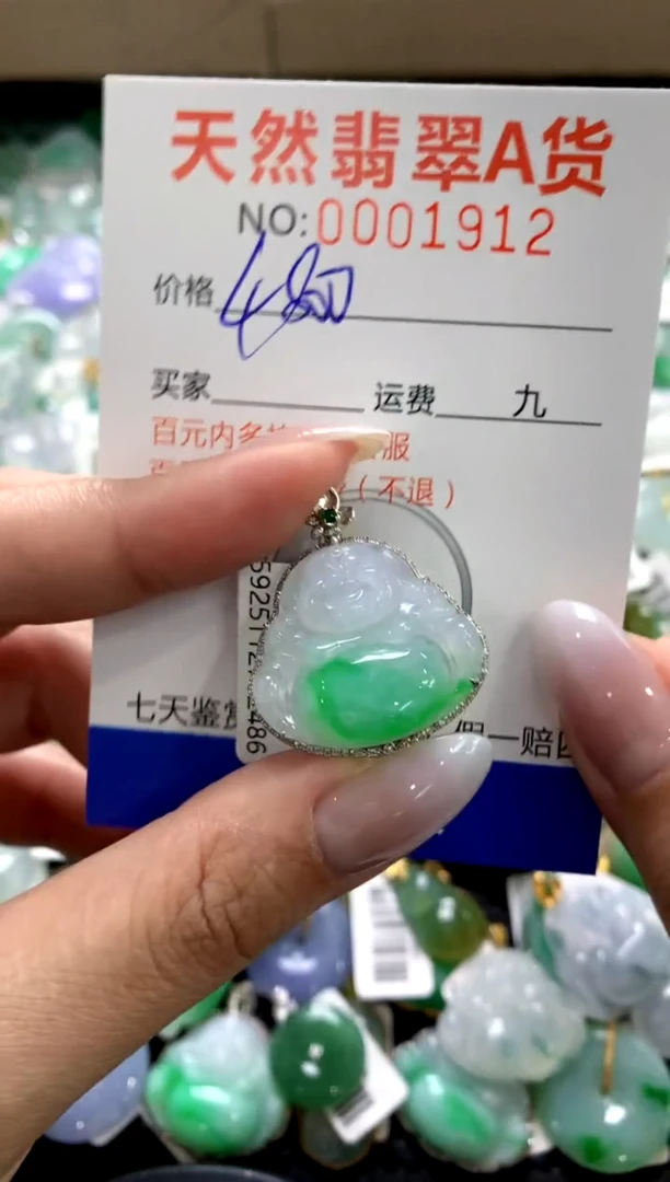 颈饰18K金镶嵌翡翠1111111111111111