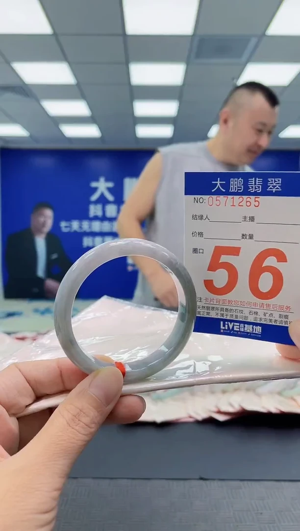 未镶嵌手镯翡翠AAAAAAAAAA