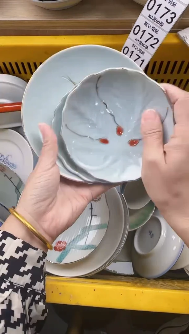 169默认微瑕，满20元包邮