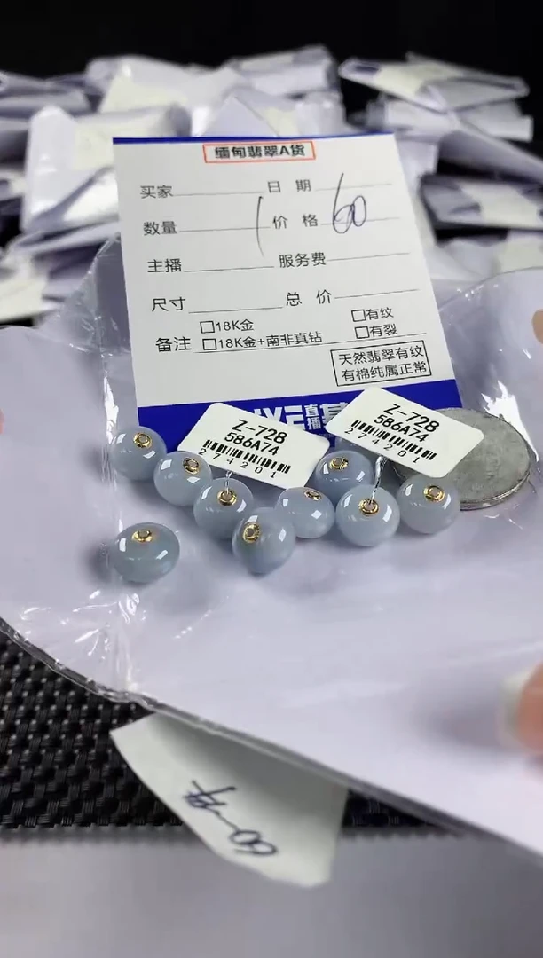 【闪购商品】翡翠颈饰18K金镶嵌多样性发其一件110