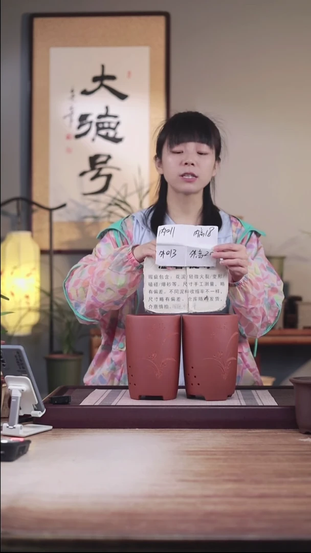 紫砂花盆瑕疵清水泥小笔筒一对无托