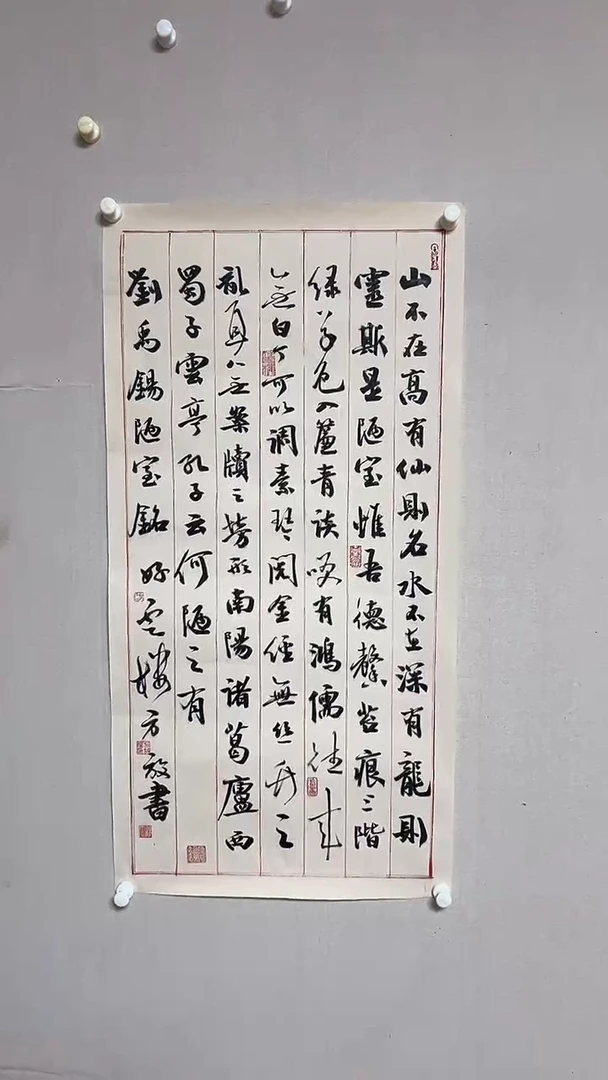 【闪购商品】书法精品书法绘画