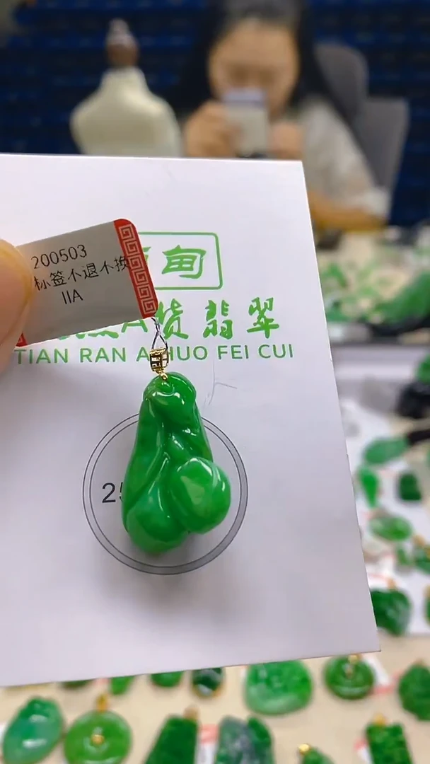 颈饰18K金镶嵌翡翠新号开播 全场乱卖