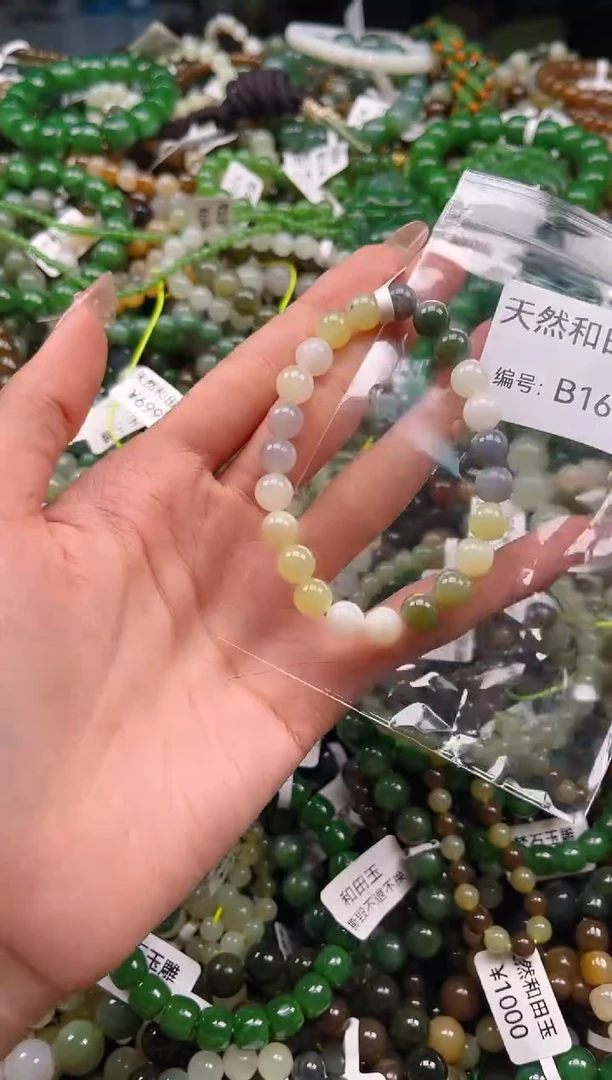 未镶嵌和田玉挂件1