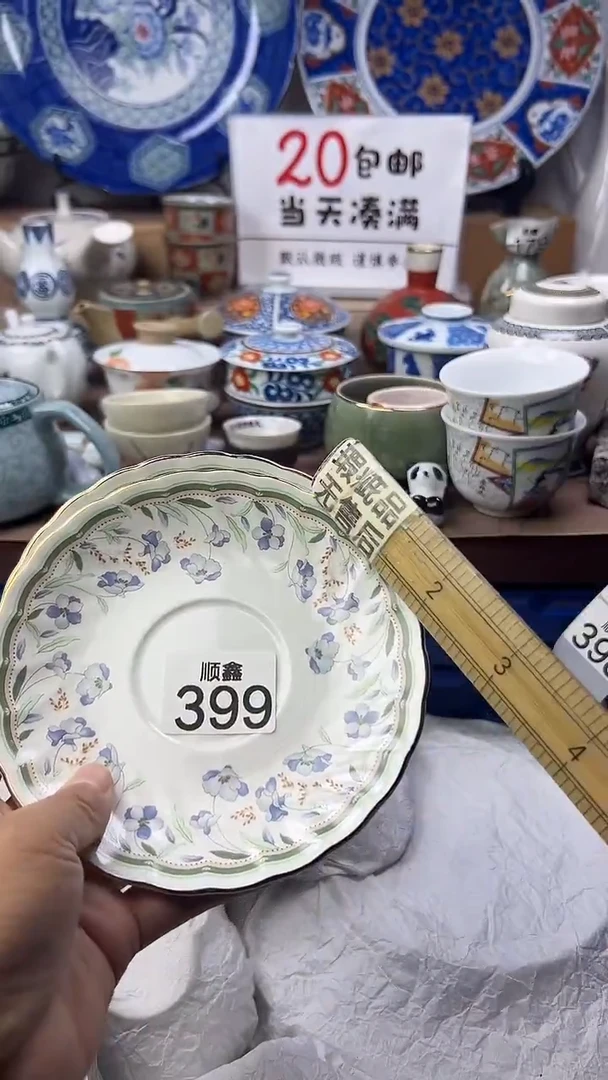 无*.顺鑫工艺品店闪购