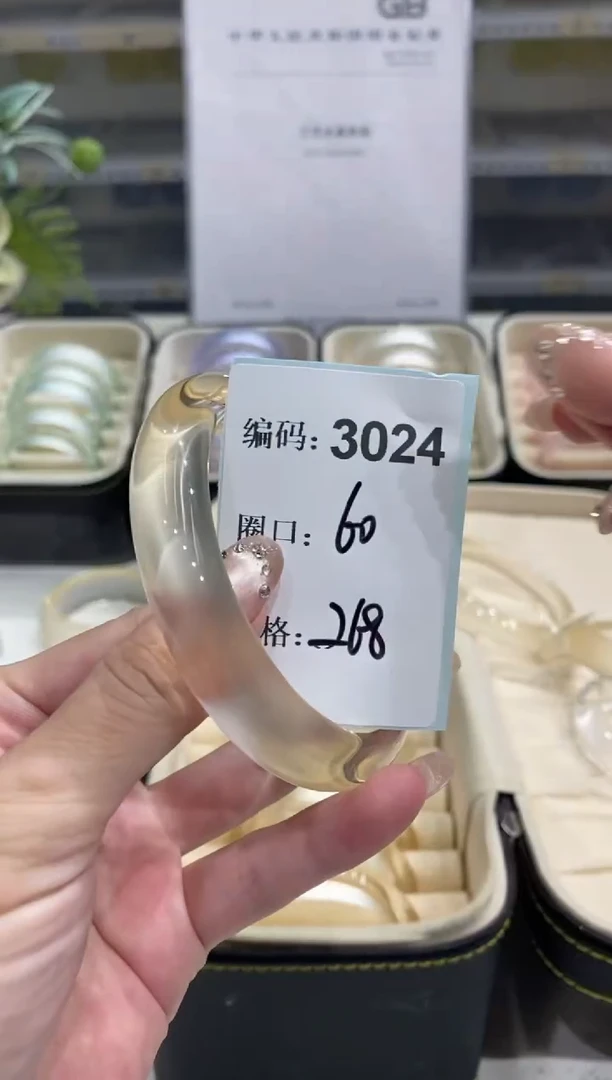 非金属无编码3024