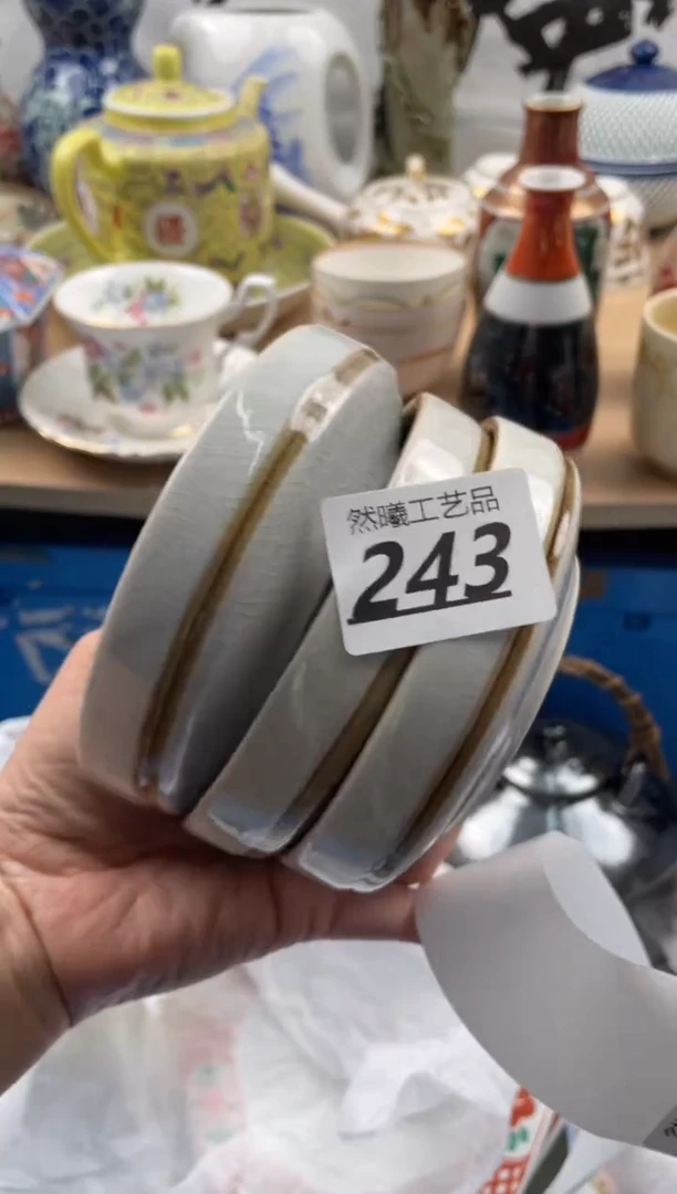 【闪购商品】瓷片243             