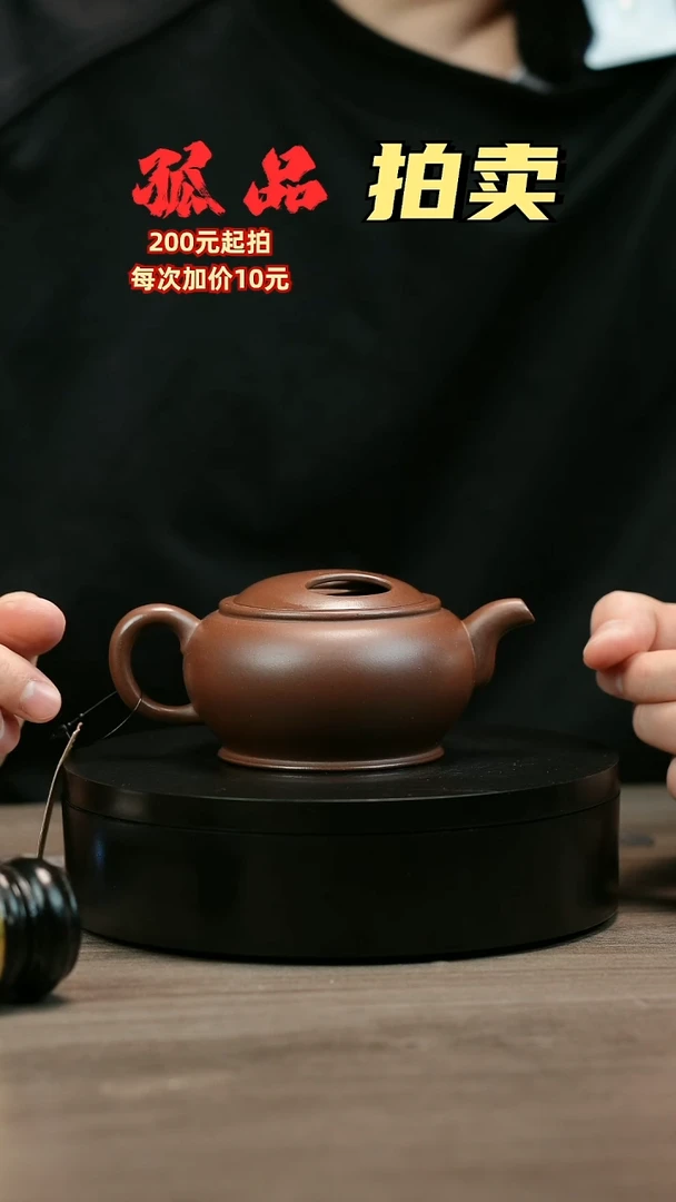 茶壶紫砂不*H2163赵信军牛盖玉碗