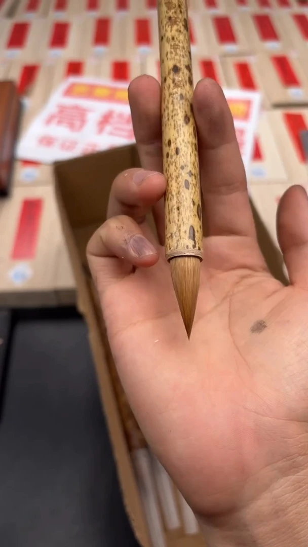 轩义堂狼尾四副笔中号一支