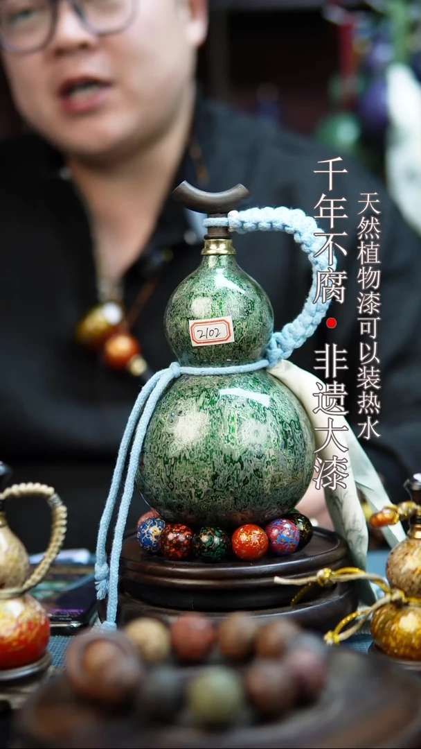 2102非遗大漆酒葫芦一物一价（送底座漏斗等饰品）1.1