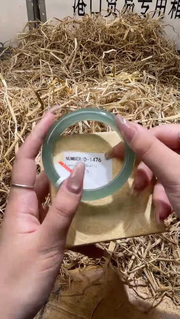 未镶嵌手镯石英质玉D1476HU