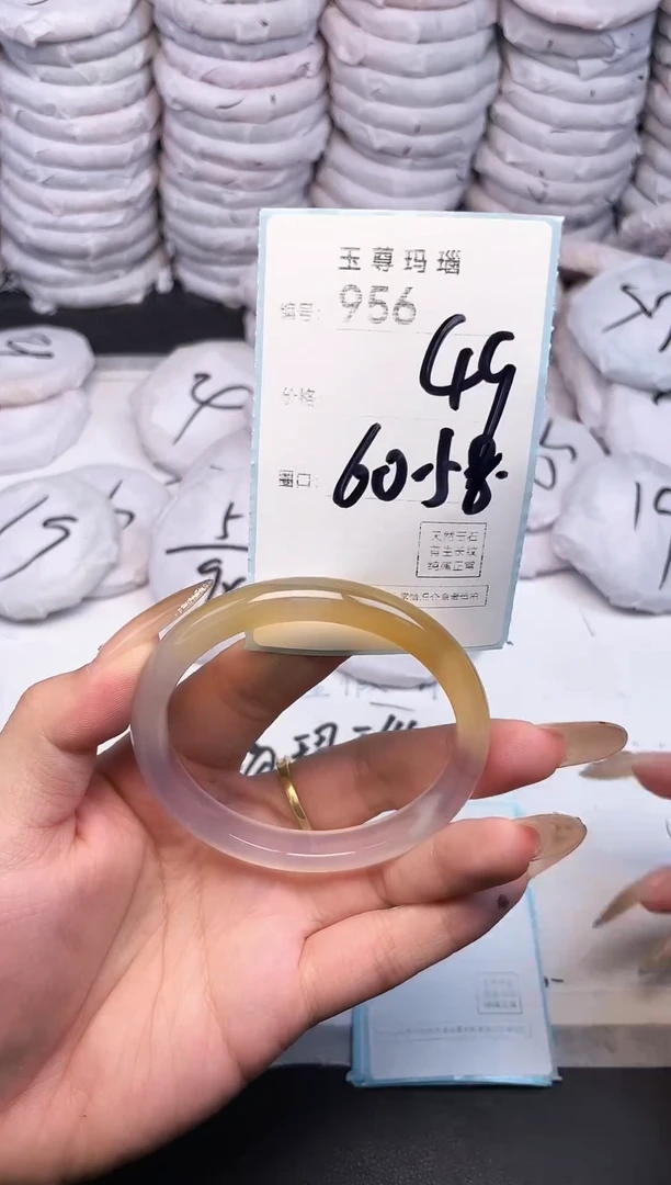 手镯玛瑙/玉髓未镶嵌956