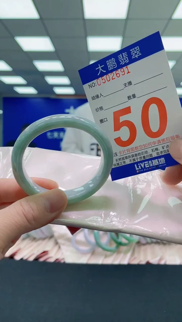 未镶嵌手镯翡翠AAAAAAAAAA