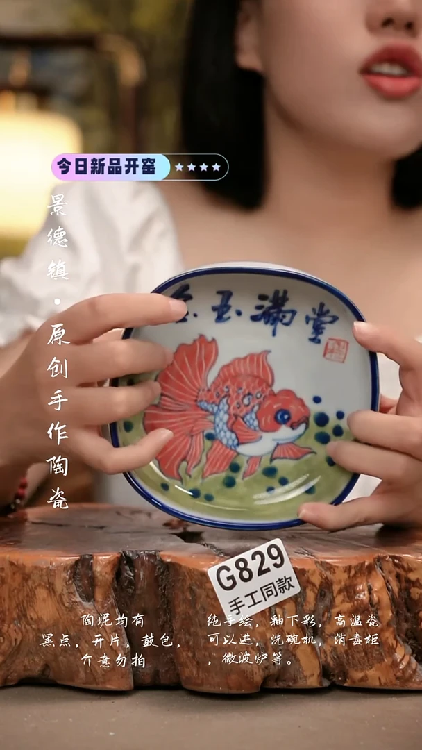 其他G829新十二器瓷器