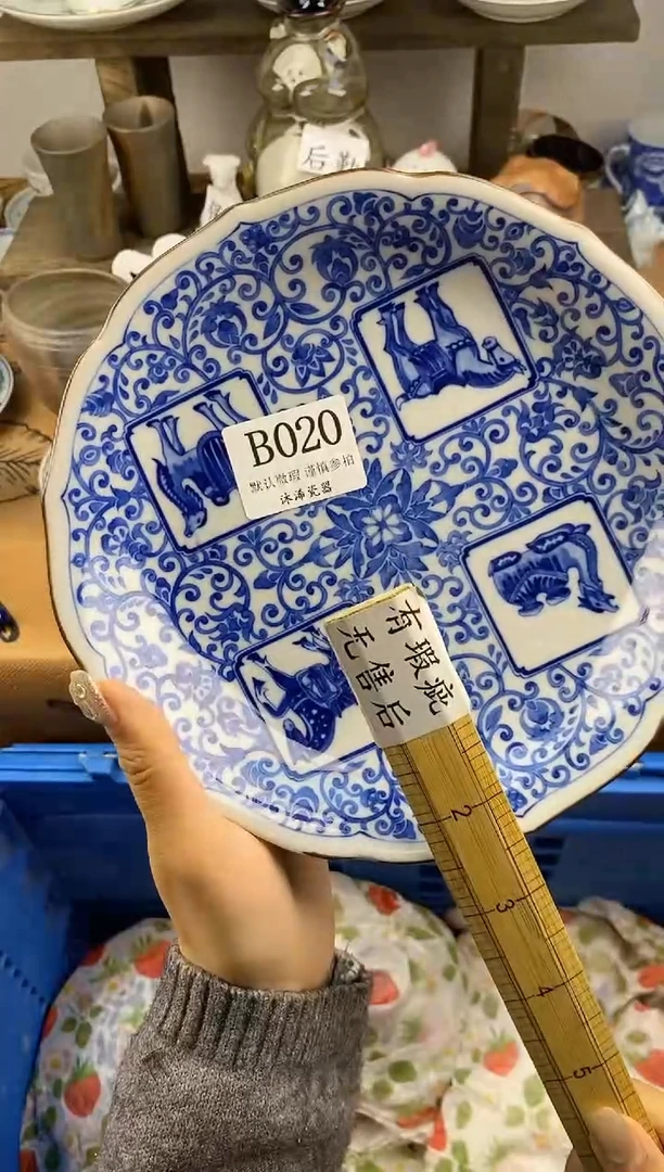 瓷片郭*生B      020