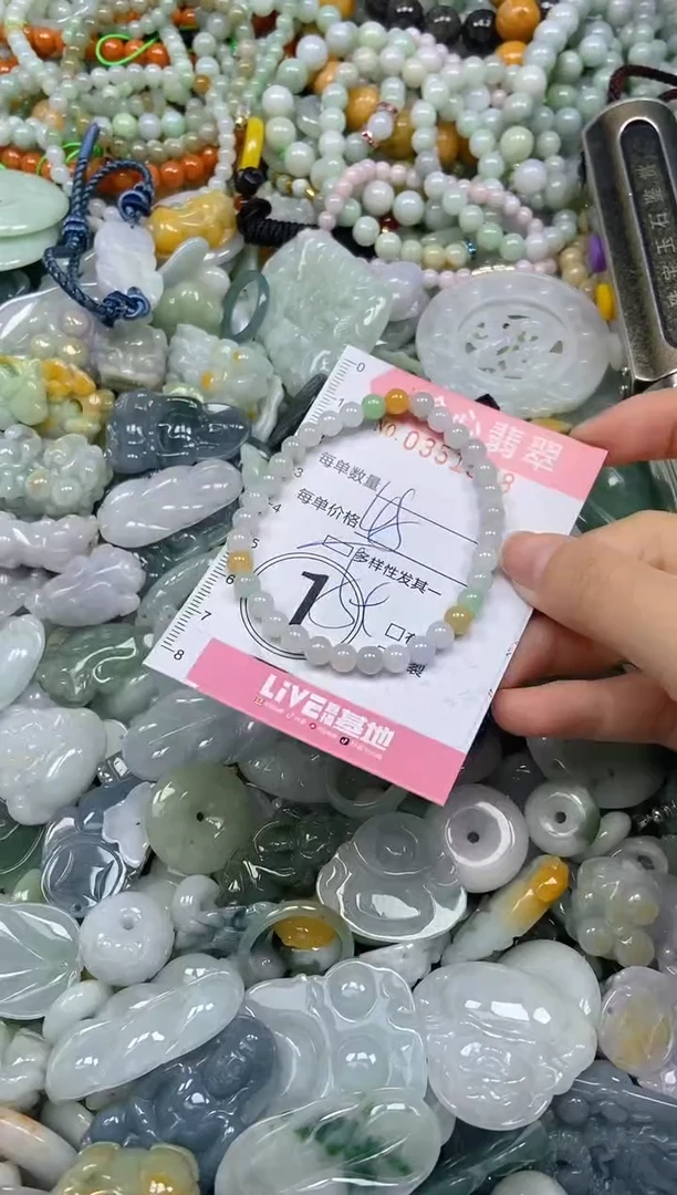 颈饰未镶嵌翡翠闪购0351378多样性发其一