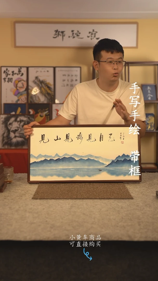 书法35*70 书法摆（挂）件 编号见自己