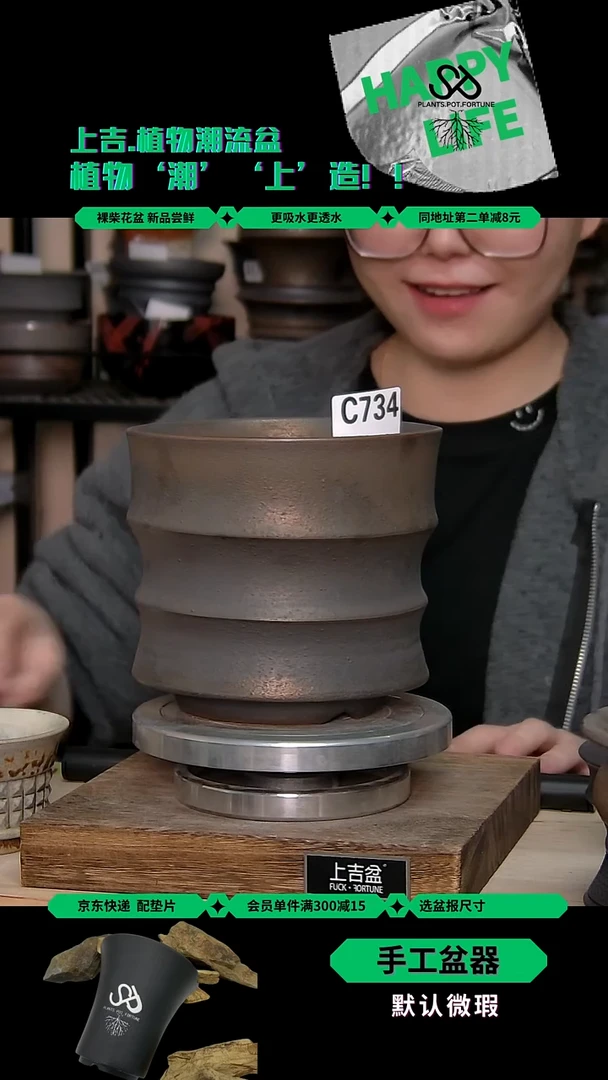 陶瓷734 内口14外高13