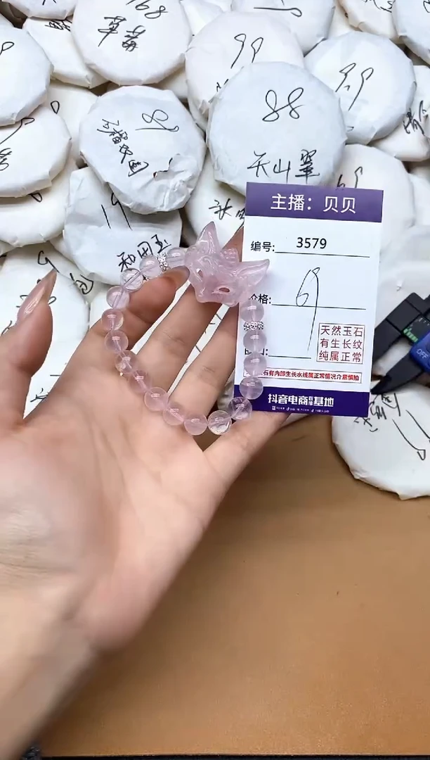 未镶嵌手链水晶3579狐狸面具