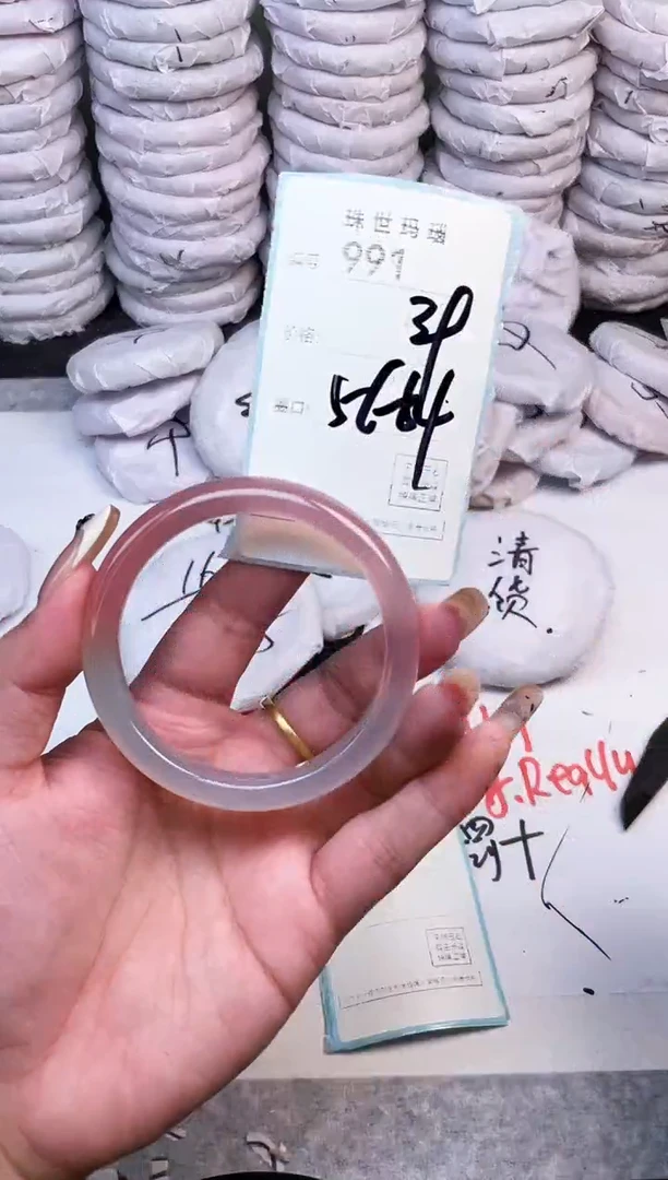 手镯玛瑙/玉髓未镶嵌991